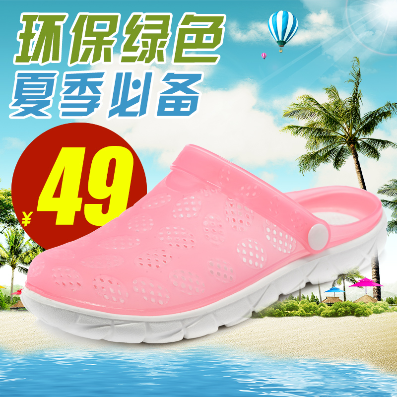 aisantuo2015夏季新款透气休闲沙滩鞋花园鞋果冻鞋洞洞鞋女鞋凉鞋