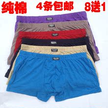 特价4条包邮防漏生理裤<em>女内裤</em>月经期竹纤维莫