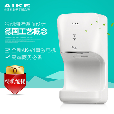 艾克干手器烘手器怎么样,艾克干手器烘手器好吗