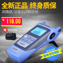 SC转接头 送FC 充电型光纤测试仪光衰测试 深光高精度光功率计正品
