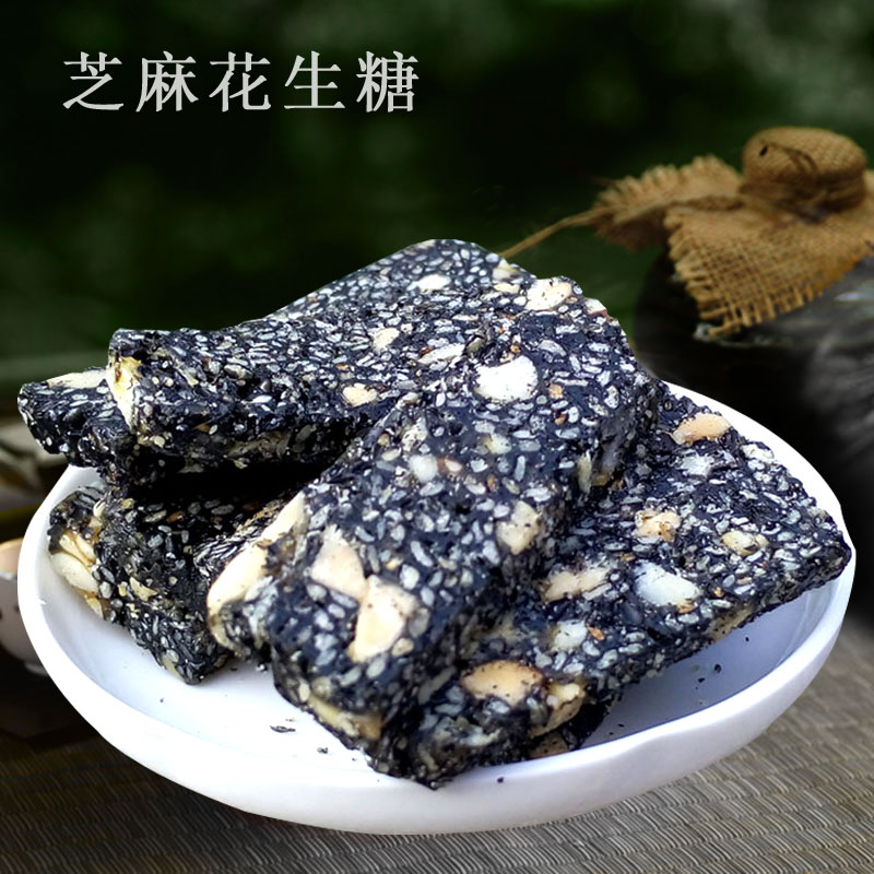 安徽特产黄山超港黑芝麻花生糖酥糖传统黑芝麻片手工切糕点 250g