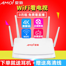 夏新 T6高清四核安卓无线硬盘wifi电视机顶盒子网络播放器 Amoi