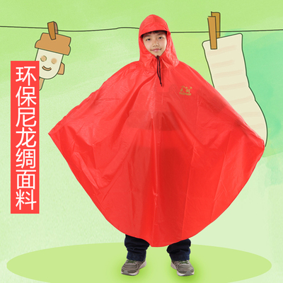 [卖家促销] 儿童电瓶车雨披防风防雨学生斗篷式雨披小孩雨衣韩版加厚