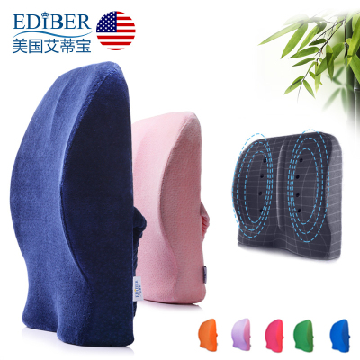 【图文详解】±ediber艾蒂宝u型枕质量怎么样？好不好使用感受 金粉热推 第1张