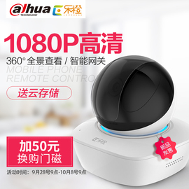 荐最新家用摄像头哪款好 家用摄像头哪种好信