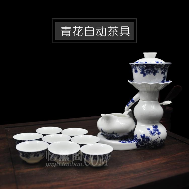 正品青花瓷全半自动功夫茶具套装懒人冲泡茶器创意送礼品特价包邮