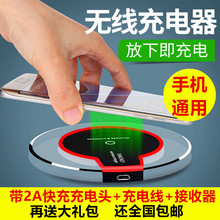 三星S7566 I8750 S6790 I9100 I9220无线充电器快充充2A数据线