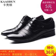 青年尖头系带潮鞋 百搭低帮新款 商务正装 男英伦韩版 春季皮鞋 男士