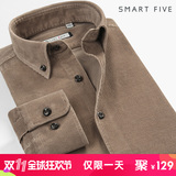 smartfive衬衫选前必做的三件事,两个缺点要看清|的潜规则,关键4点要掌握