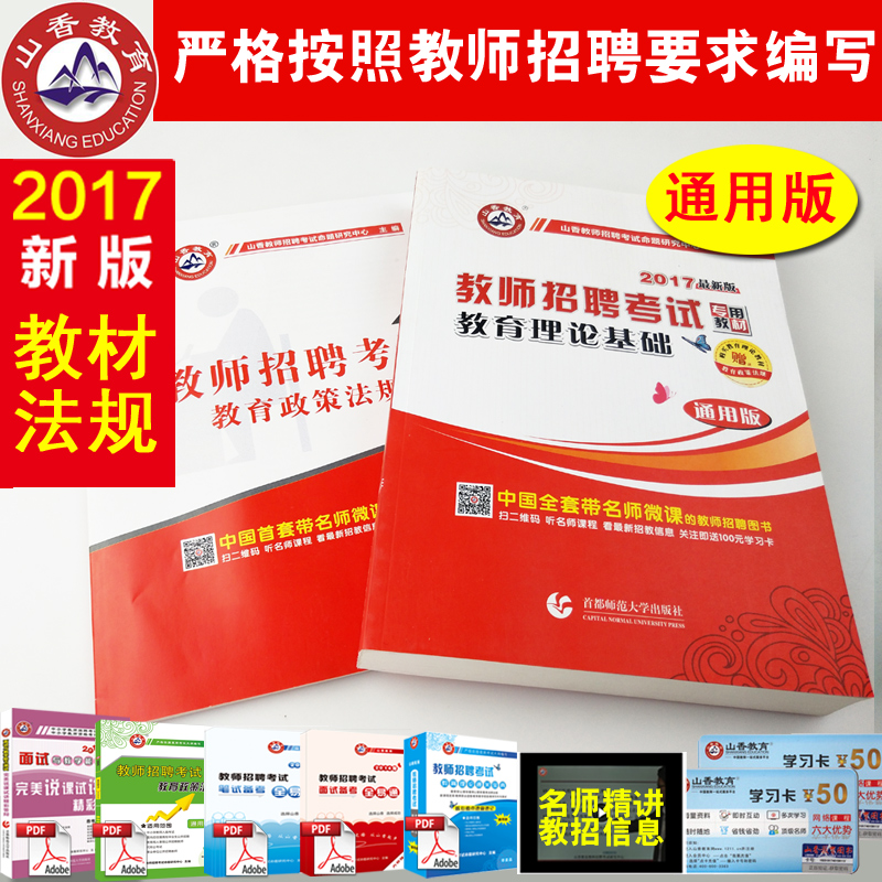 正品[广西艺术大学报名]广西大学艺术类招生评