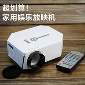 短焦安卓苹果高清3d家庭影院 1080p 优丽可手机投影仪 微型投影机