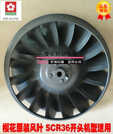 [抽油烟机风扇]评价 抽油烟机风扇怎么拆怎么样