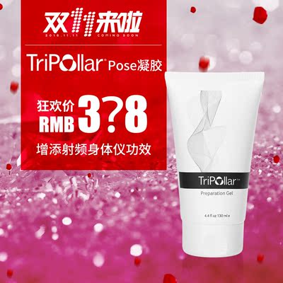 tripollarStop+Pose以色列射频美容仪怎么样,tripollarStop+Pose以色列射频美容仪好吗