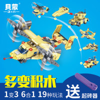 拼装机器人积木变形军事坦克快艇摩托儿童益智