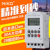 30A大功率开关路灯时间控制器定时开关定时器220v秒控 微电脑时控