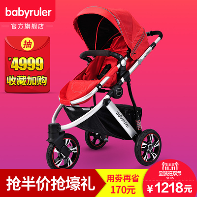 babyruler婴儿手推车怎么样,babyruler婴儿手推车好吗