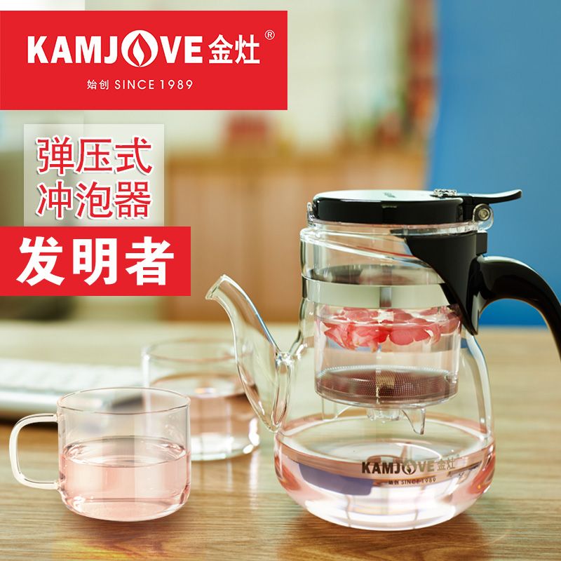 热销KAMJOVE/金灶新品冲泡器飘逸杯茶道杯花茶泡茶壶耐热玻璃茶具