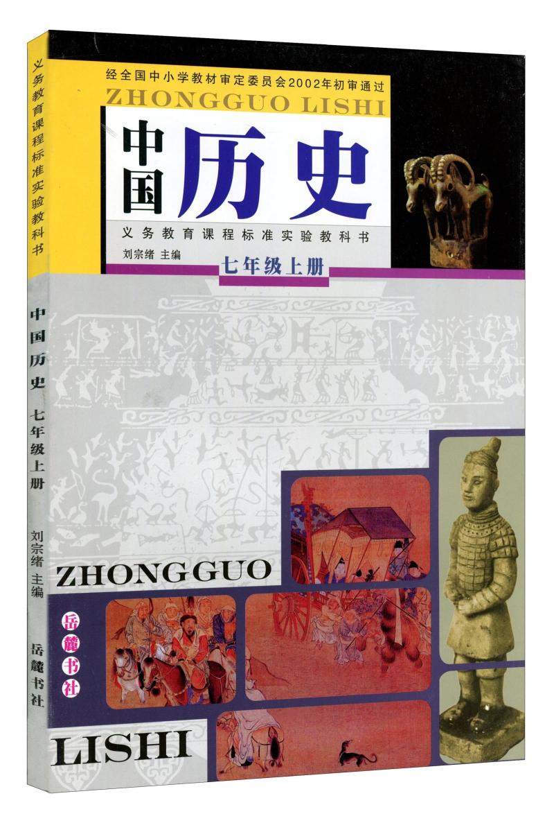 7꼶꼶 һ ´ʷ꼶ϲ
