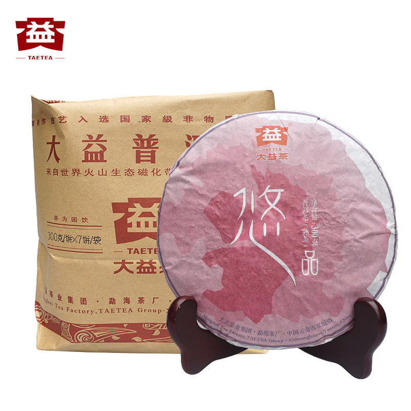 买一提送一饼 大益普洱茶熟茶 悠品七子饼茶300g*7整提装1401批