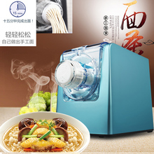 608全自动家用面条机 饺子皮压面机 垂直出面 筋道好