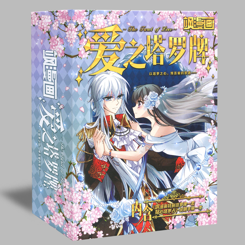 正品[飒漫画小游戏]飒漫画官网小游戏评测 飒漫