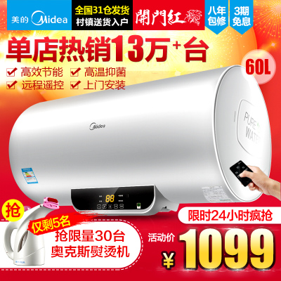 美的JSQ22-12HWA(T)燃气热水器怎么样,美的JSQ22-12HWA(T)燃气热水器好吗