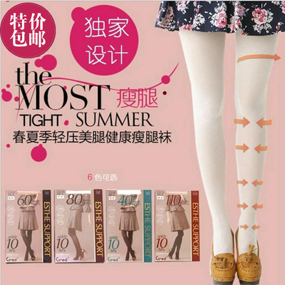 甜美白色瘦腿袜微压力连裤袜 4060d微透肉天鹅绒防勾丝显瘦踩脚袜