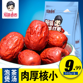 推荐最新500g是多少斤 500g是几斤信息资料