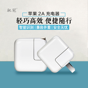 杰西亚苹果笔记本充电器Macbook pro 电脑电源