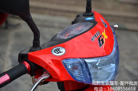 淘宝网购物-摩托车配件踏板车 女式车 喜马 改