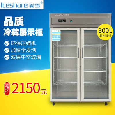 愛雪四門冷柜怎么樣,愛雪四門冷柜好嗎