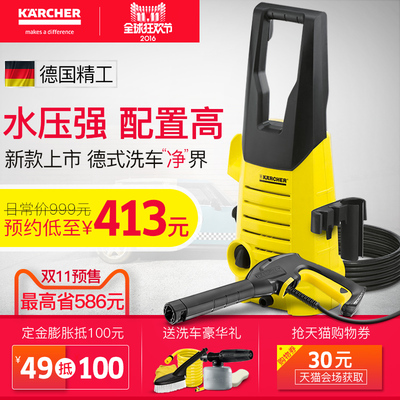 凯驰冷水高压清洗机怎么样,凯驰冷水高压清洗机好吗