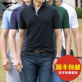 [七匹狼 男装 t恤]评价 七匹狼男装短袖t恤怎么样