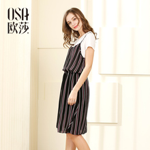 女装 条纹背带裙白色T恤两件套套装 新款 ⑧OSA欧莎2017夏装