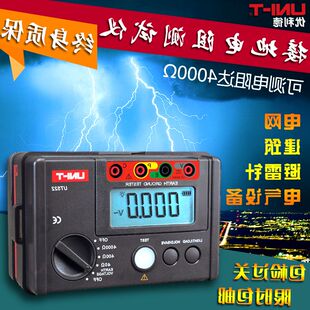 【特价】防雷 滨江BM4100 接地摇表 数字接地