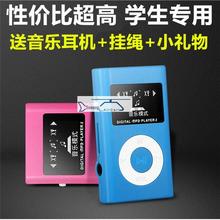 运动MP3迷你MP4触屏HIFI音乐播放器随身听mp5 微型录音笔专业降噪