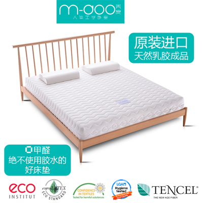 mdoo这个牌子怎么样?床垫好吗?新款怎么样,mdoo这个牌子怎么样?床垫好吗?新款好吗