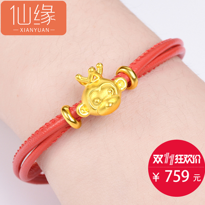 仙缘珠宝首饰怎么样?牌子好吗?好评如潮怎么样,仙缘珠宝首饰怎么样?牌子好吗?好评如潮好吗