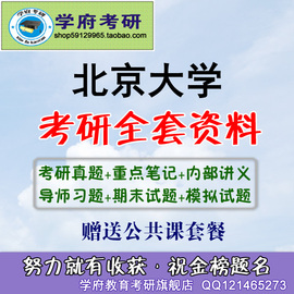 [区域经济学课件]评价 区域经济学考研排名怎么