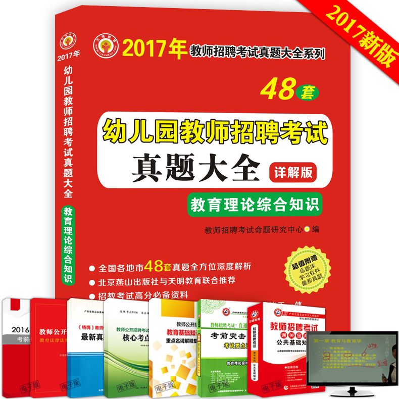 正品[招聘旅游德语翻译]德语翻译招聘评测 北京