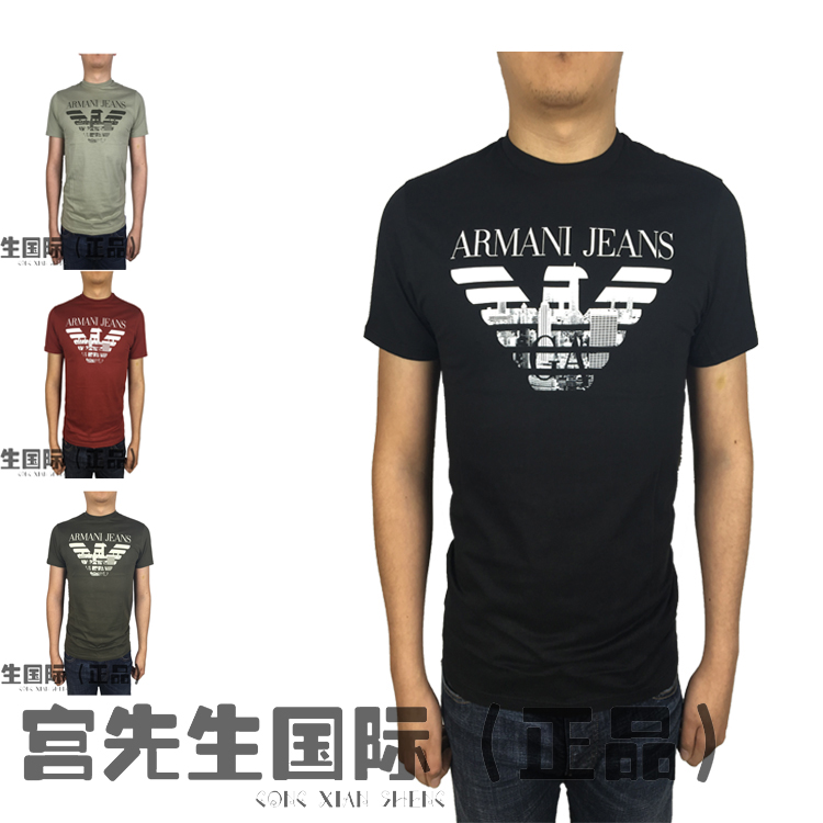 【阿玛尼印花】-最新阿玛尼印花价格、阿玛尼