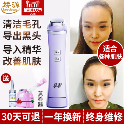 娇源美容院仪器怎么样,娇源美容院仪器好吗