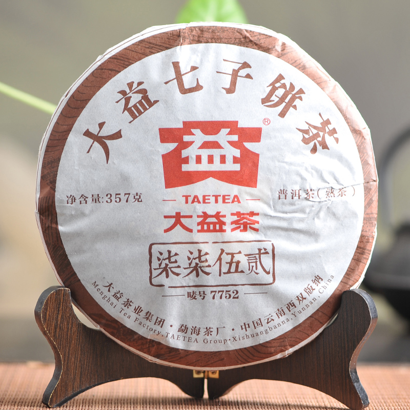 普洱茶 熟茶 大益牌2016年 大益七子饼茶 7752 357g