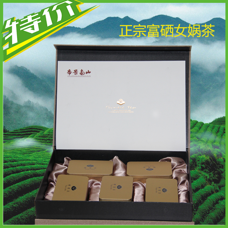 16新茶正品平利富硒高山绿茶茶叶明前特级毛尖茶陕西茗茶女娲银峰