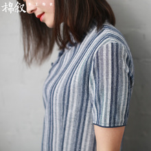 棉麻旗袍连衣裙女 中式复古盘扣条纹短袖 2017夏装 棉叙第7870页