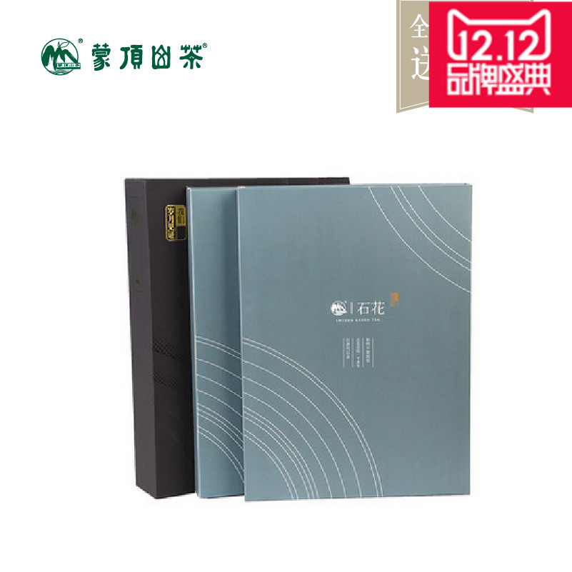 蒙顶山茶 绿茶 雅安2016年雨前春茶蒙顶山石花128g 正品包邮