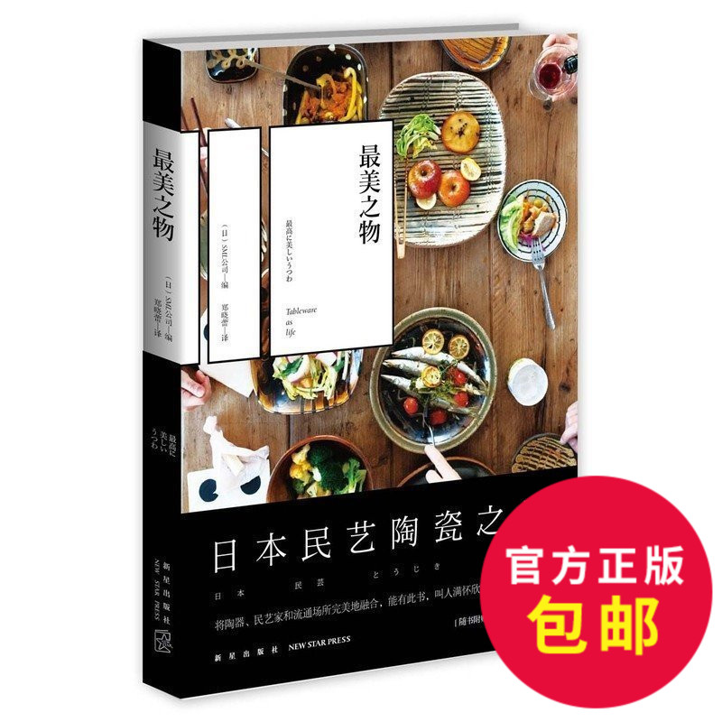 正品[美之美短靴]大美之美阅读答案评测 美之美