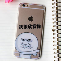 金馆长个性手机壳5s iphone6苹果6s plus恶搞