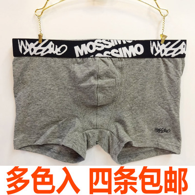 [2015爆款]<em>冬季</em>新款国内品牌上薄下厚款厚杯聚