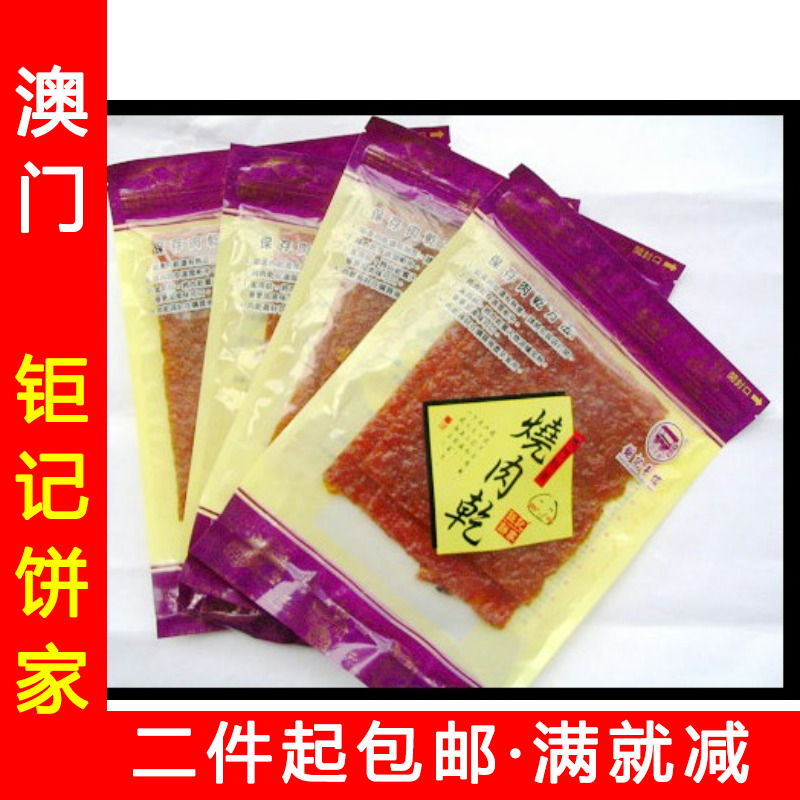 正品[澳门 香奈儿 专卖店]澳门香奈儿专柜评测 